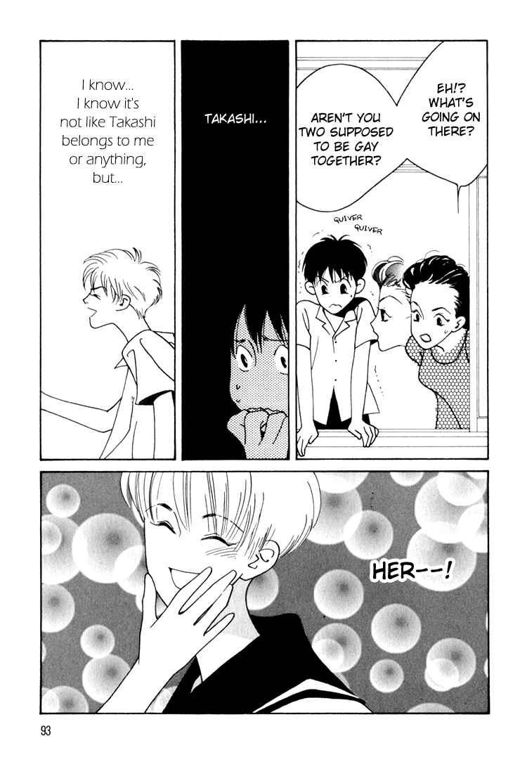 Page 20 Chapter 15 Bokutachi Otoko no Ko