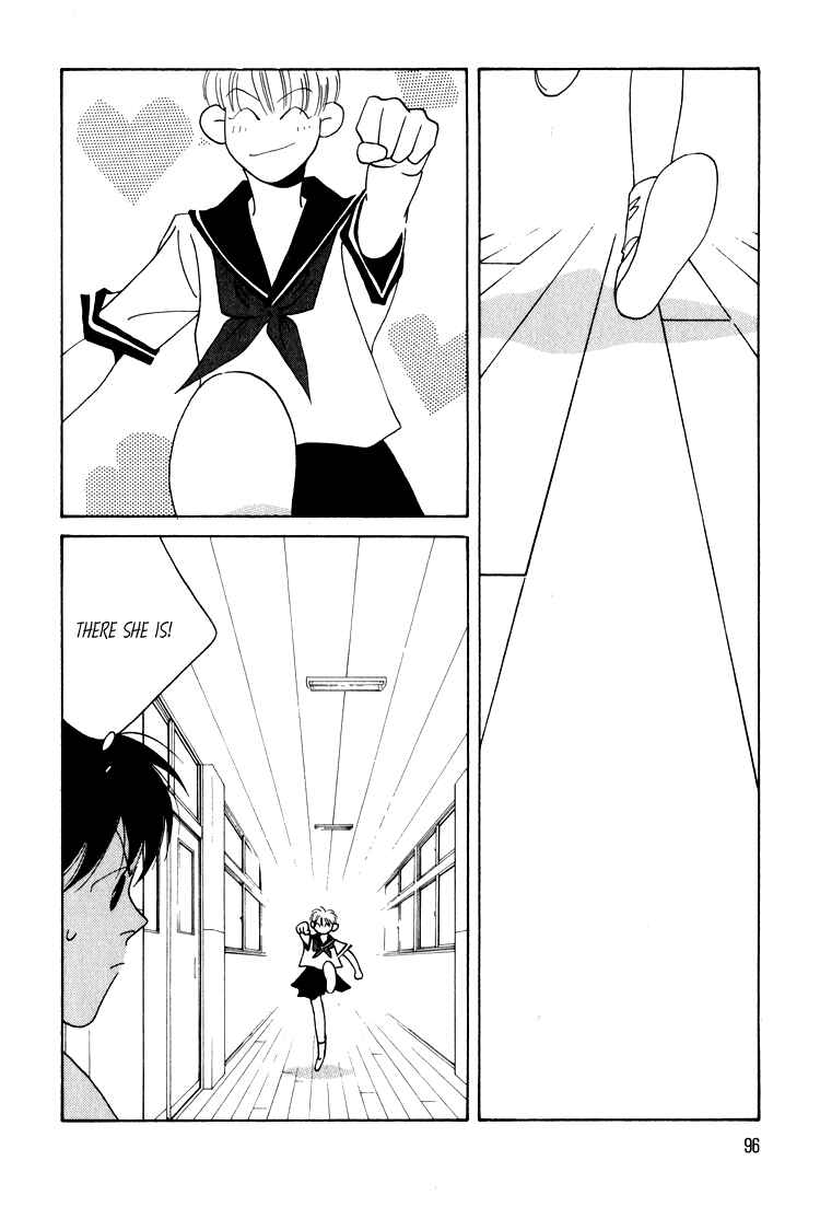 Page 23 Chapter 15 Bokutachi Otoko no Ko