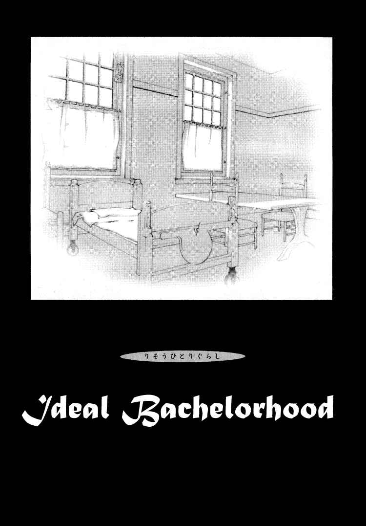Page 1 Chapter 16.1 Bokutachi Otoko no Ko