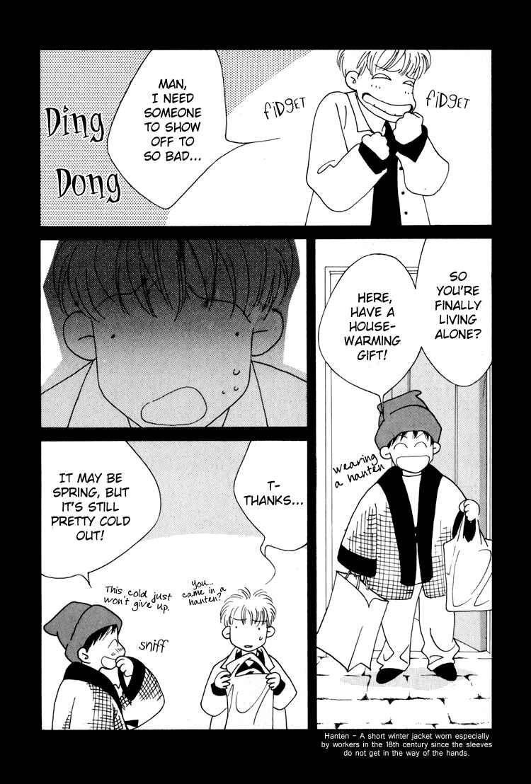 Page 4 Chapter 16.1 Bokutachi Otoko no Ko