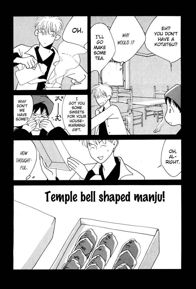 Page 5 Chapter 16.1 Bokutachi Otoko no Ko