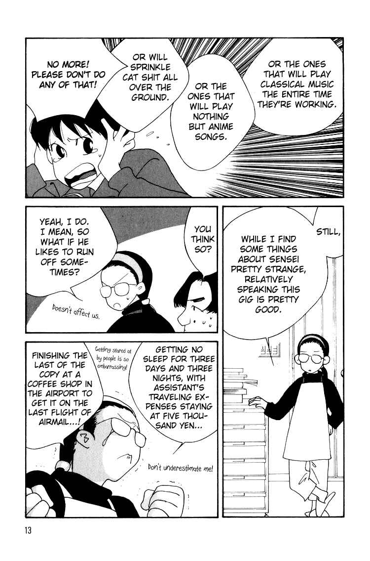 Page 11 Chapter 13 Bokutachi Otoko no Ko