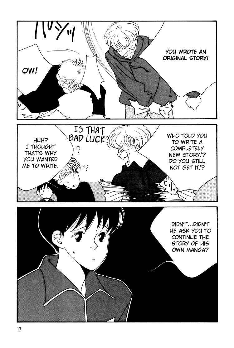 Page 15 Chapter 13 Bokutachi Otoko no Ko