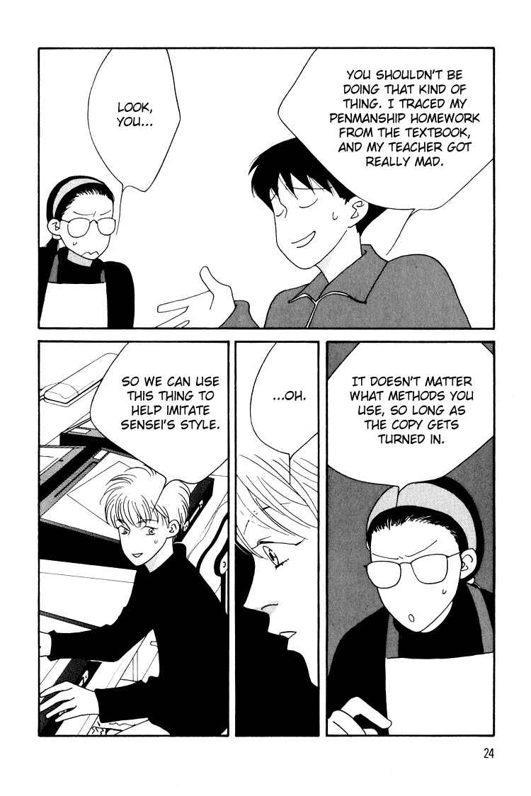 Page 22 Chapter 13 Bokutachi Otoko no Ko