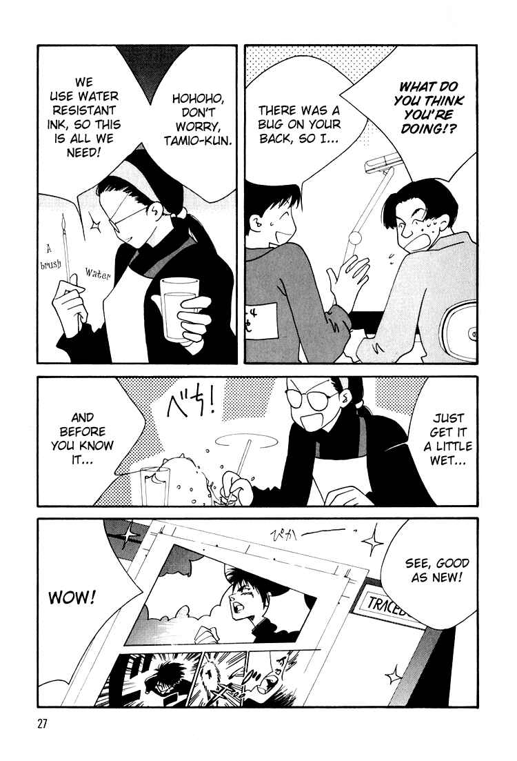 Page 25 Chapter 13 Bokutachi Otoko no Ko