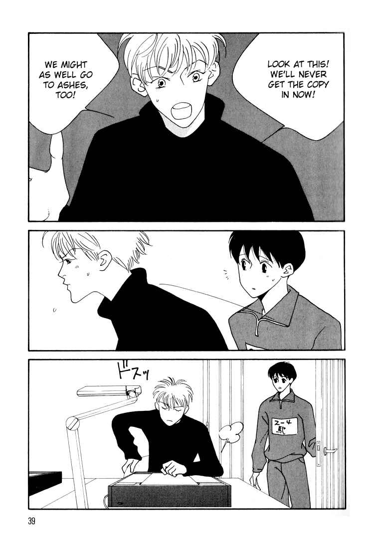 Page 37 Chapter 13 Bokutachi Otoko no Ko