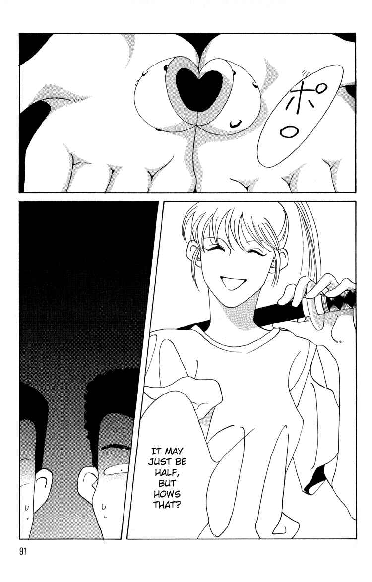 Page 18 Chapter 7 Bokutachi Otoko no Ko