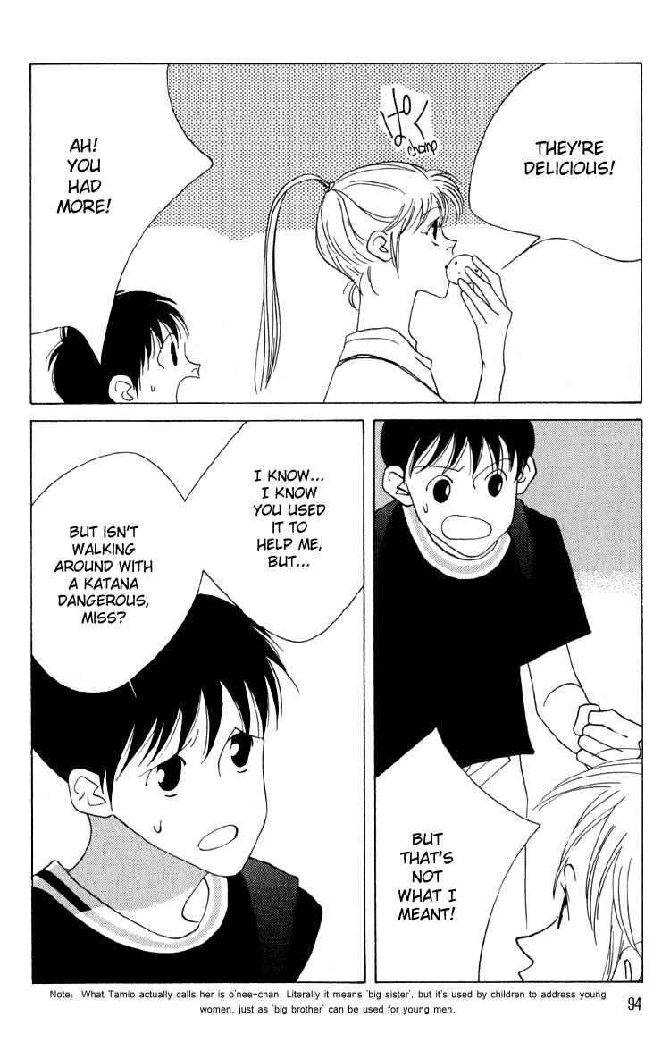 Page 21 Chapter 7 Bokutachi Otoko no Ko