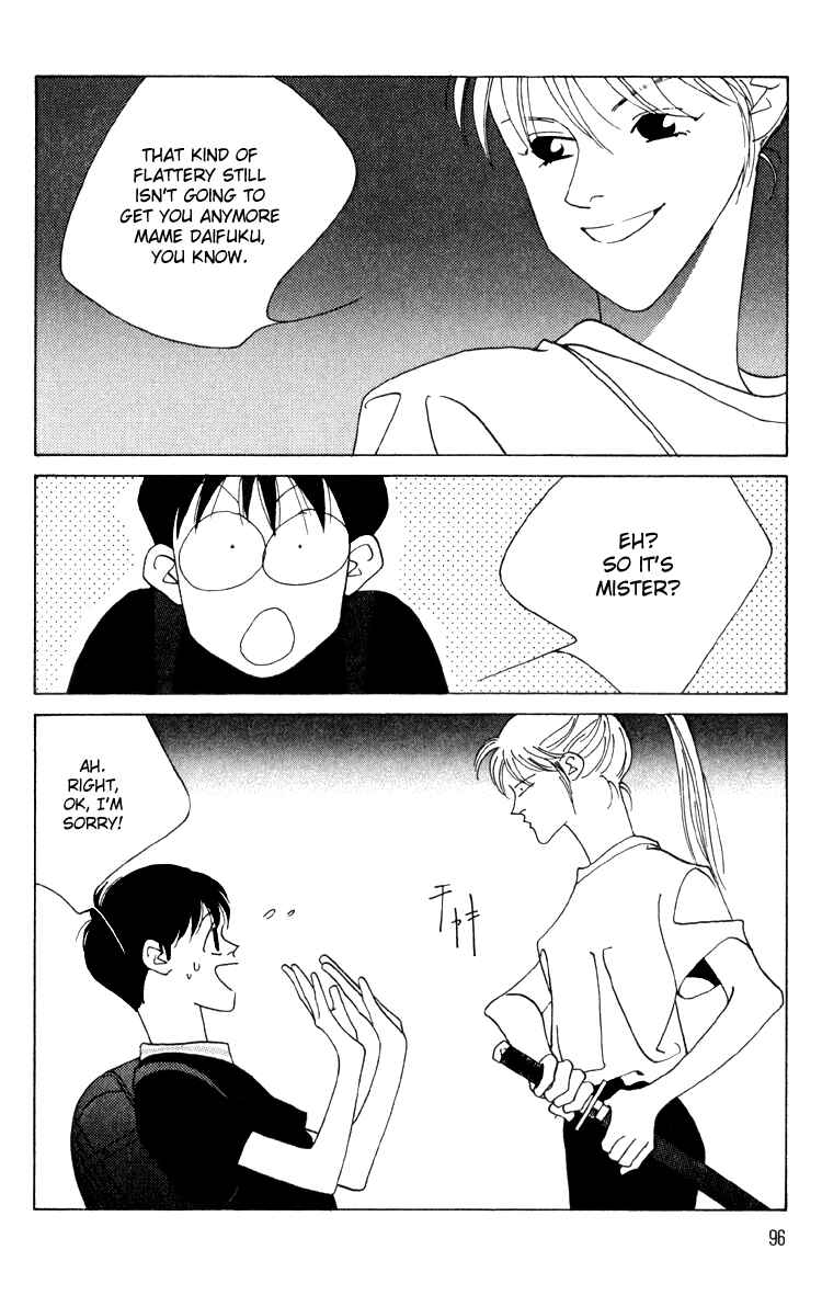 Page 23 Chapter 7 Bokutachi Otoko no Ko