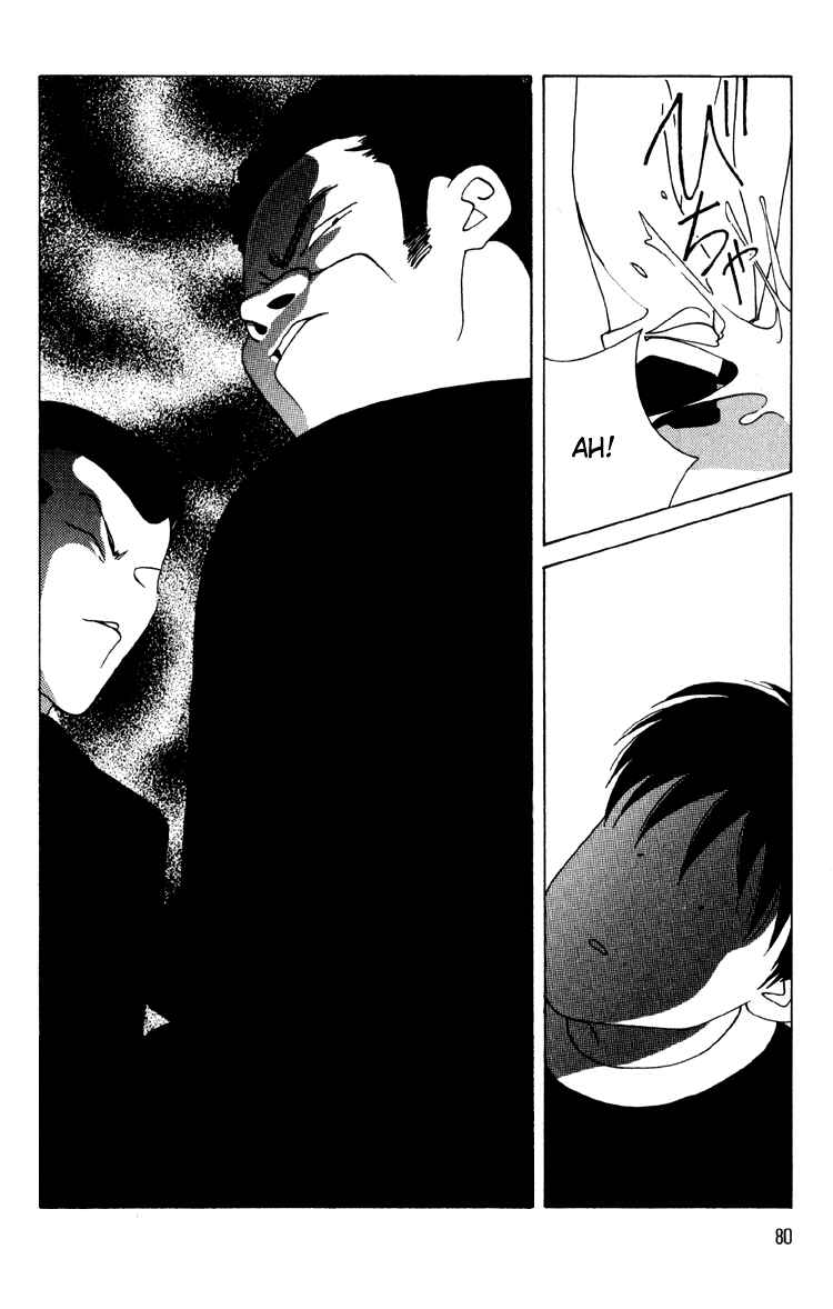 Page 7 Chapter 7 Bokutachi Otoko no Ko
