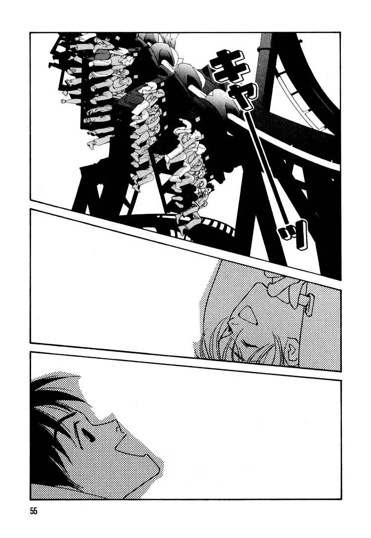 Page 16 Chapter 22 Bokutachi Otoko no Ko