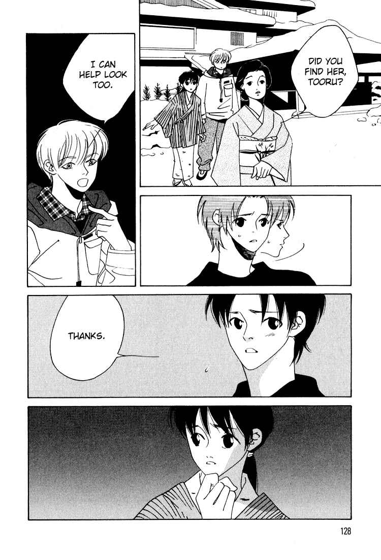 Page 20 Chapter 24 Bokutachi Otoko no Ko