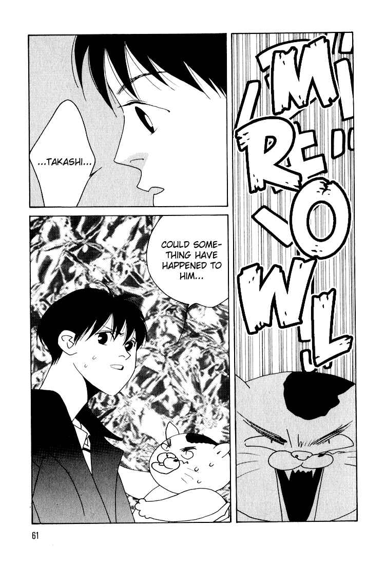 Page 20 Chapter 18 Bokutachi Otoko no Ko