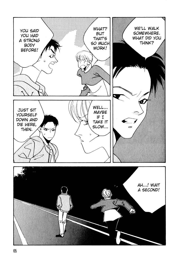 Page 24 Chapter 18 Bokutachi Otoko no Ko