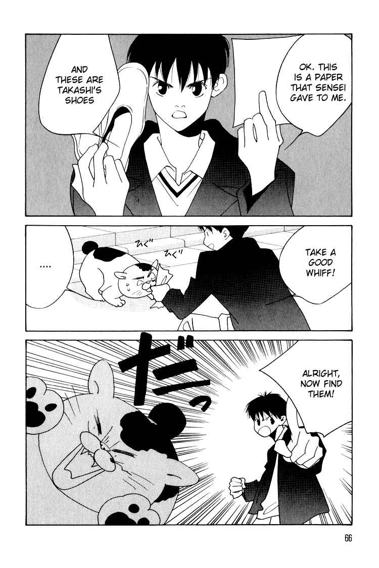 Page 25 Chapter 18 Bokutachi Otoko no Ko