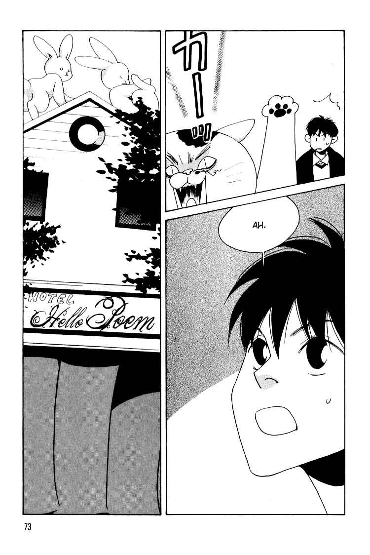 Page 32 Chapter 18 Bokutachi Otoko no Ko