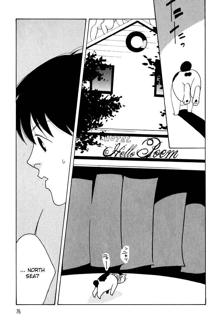Page 34 Chapter 18 Bokutachi Otoko no Ko