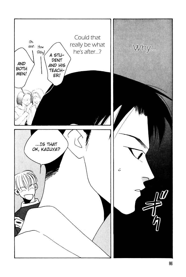 Page 11 Chapter 19 Bokutachi Otoko no Ko