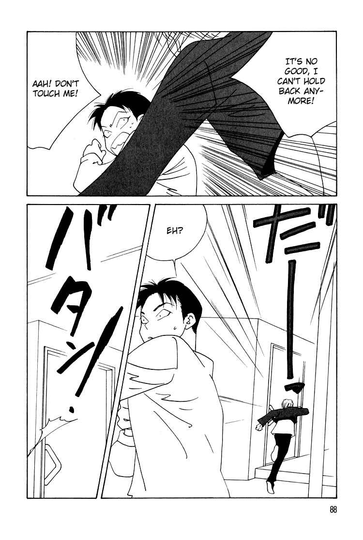 Page 13 Chapter 19 Bokutachi Otoko no Ko