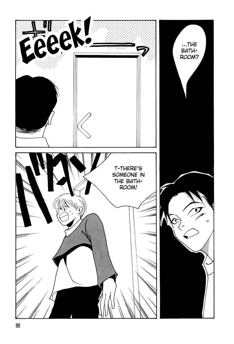 Page 14 Chapter 19 Bokutachi Otoko no Ko