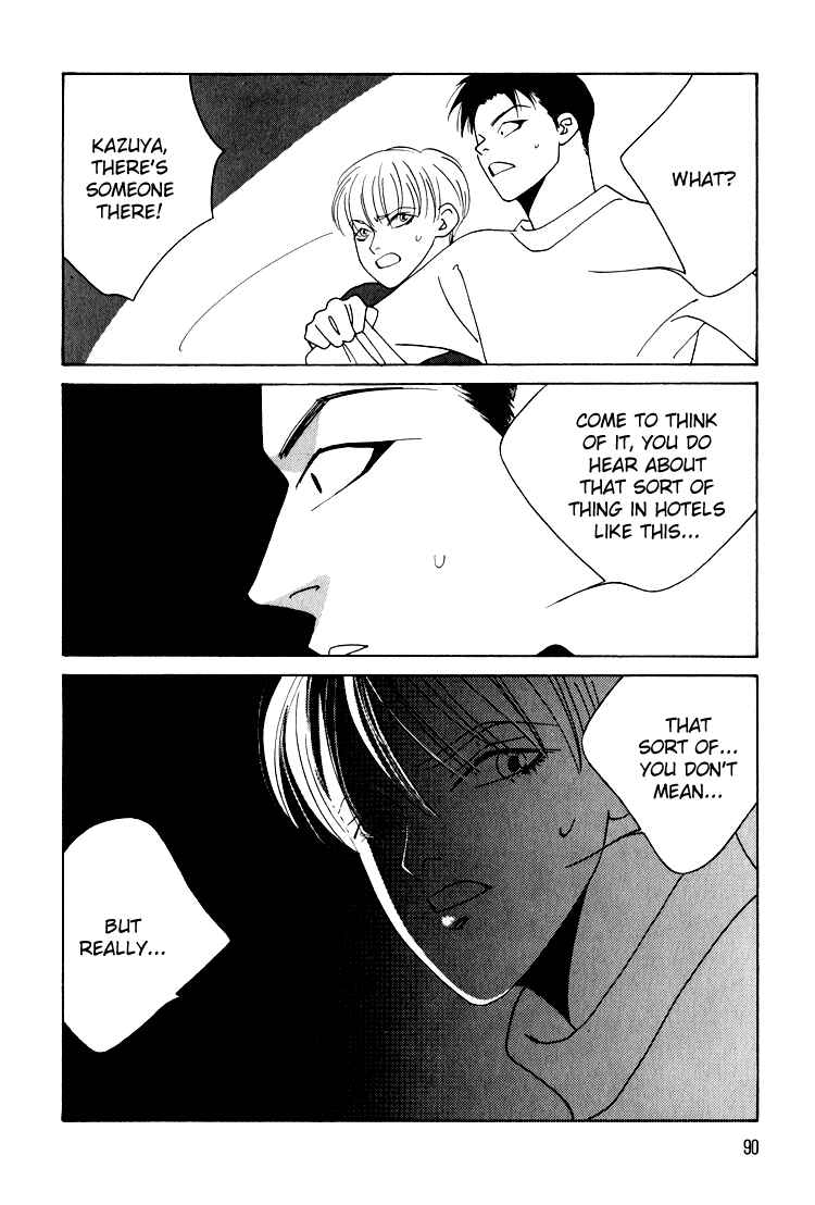 Page 15 Chapter 19 Bokutachi Otoko no Ko