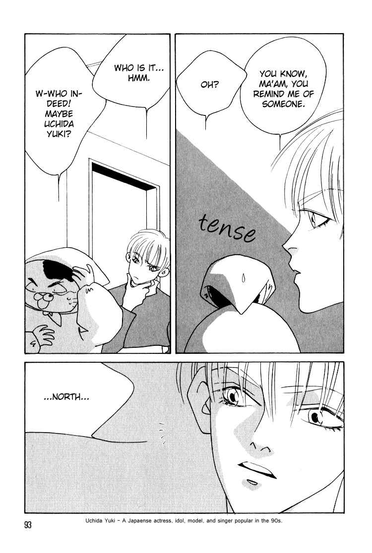 Page 18 Chapter 19 Bokutachi Otoko no Ko