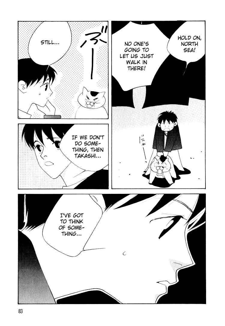 Page 8 Chapter 19 Bokutachi Otoko no Ko