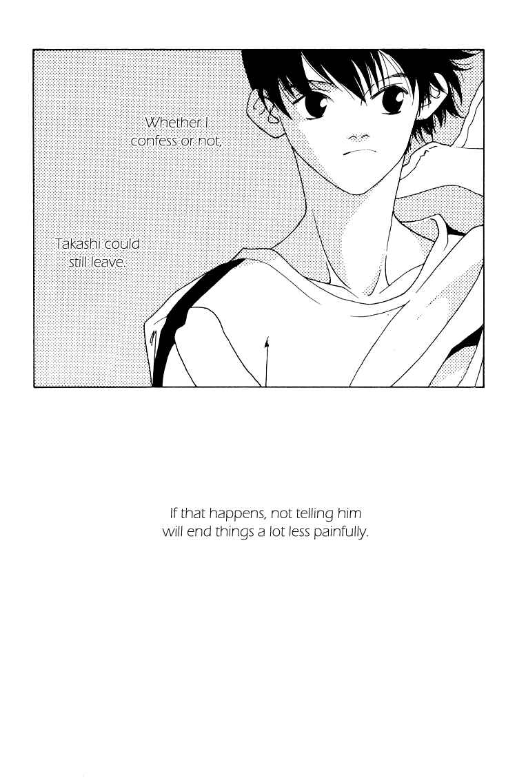 Page 17 Chapter 20 Bokutachi Otoko no Ko