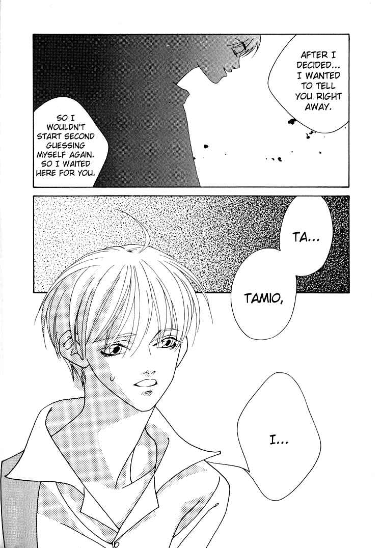 Page 31 Chapter 20 Bokutachi Otoko no Ko