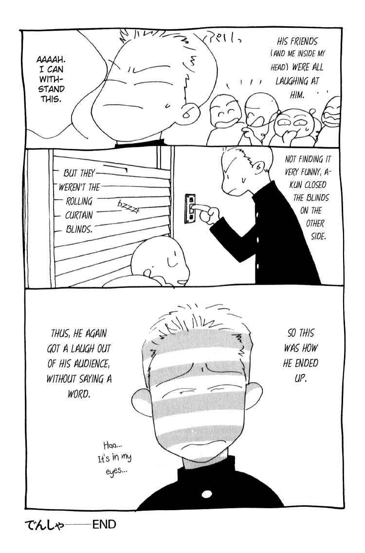 Page 7 Chapter 4.2 Bokutachi Otoko no Ko