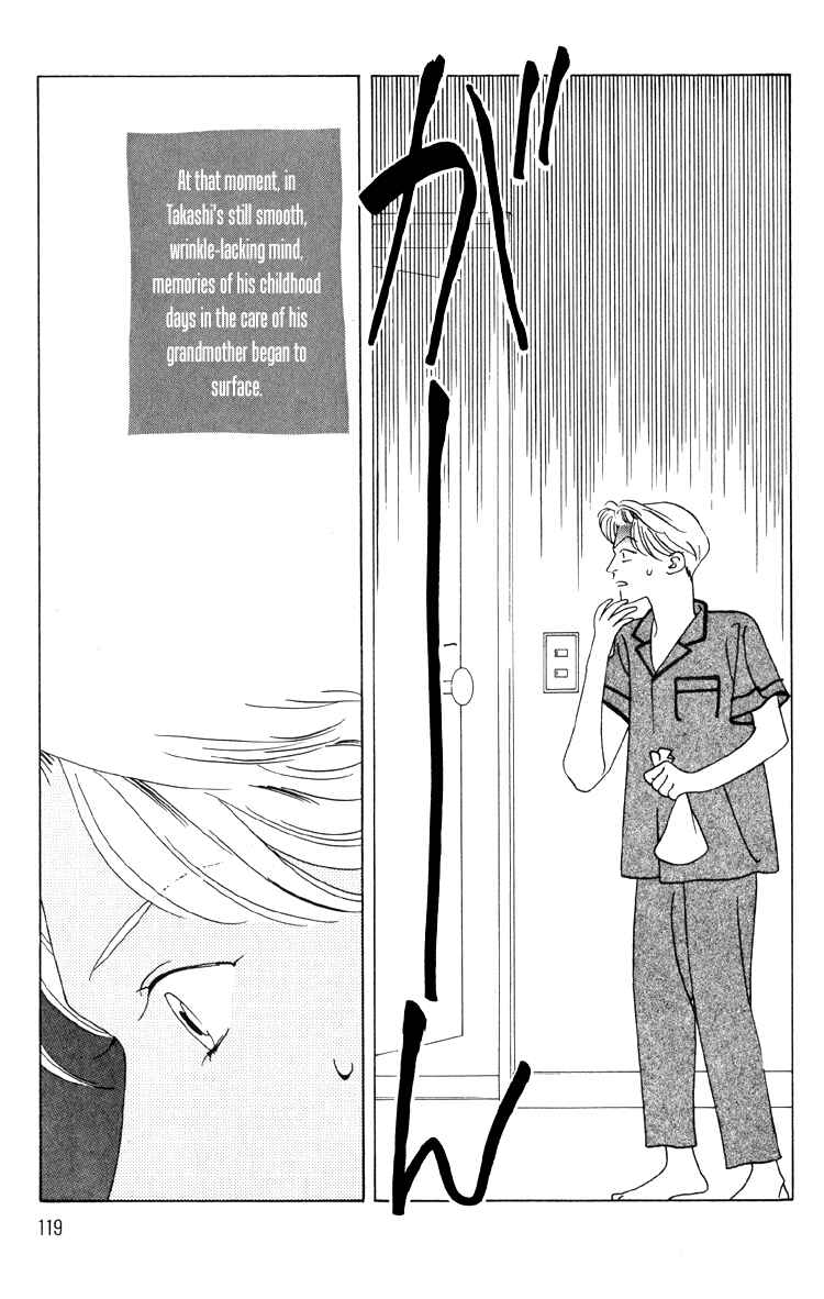 Page 12 Chapter 8 Bokutachi Otoko no Ko