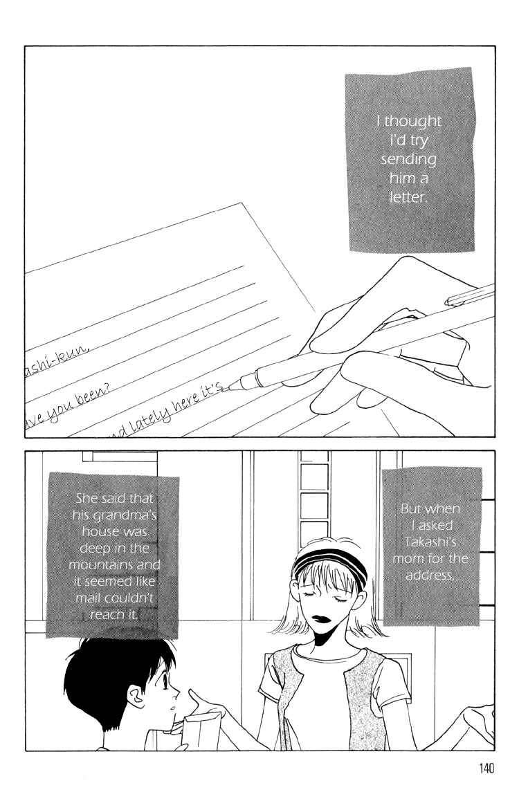 Page 33 Chapter 8 Bokutachi Otoko no Ko