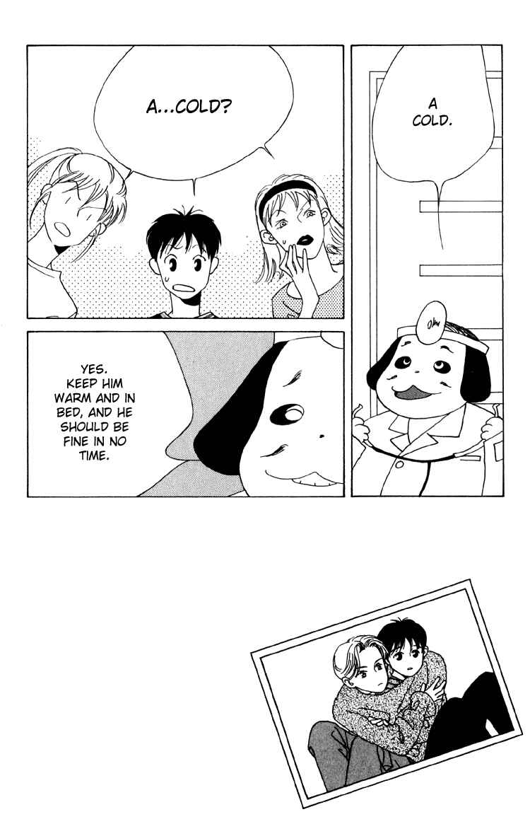 Page 5 Chapter 8 Bokutachi Otoko no Ko