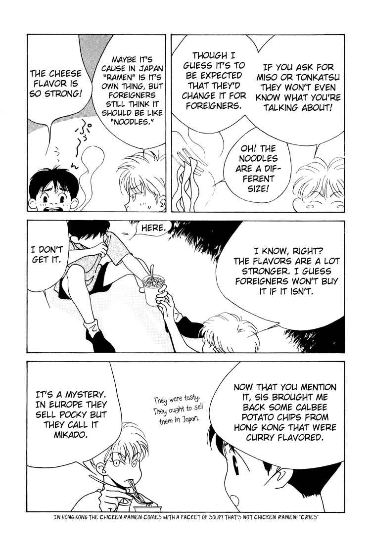 Page 16 Chapter 10 Bokutachi Otoko no Ko