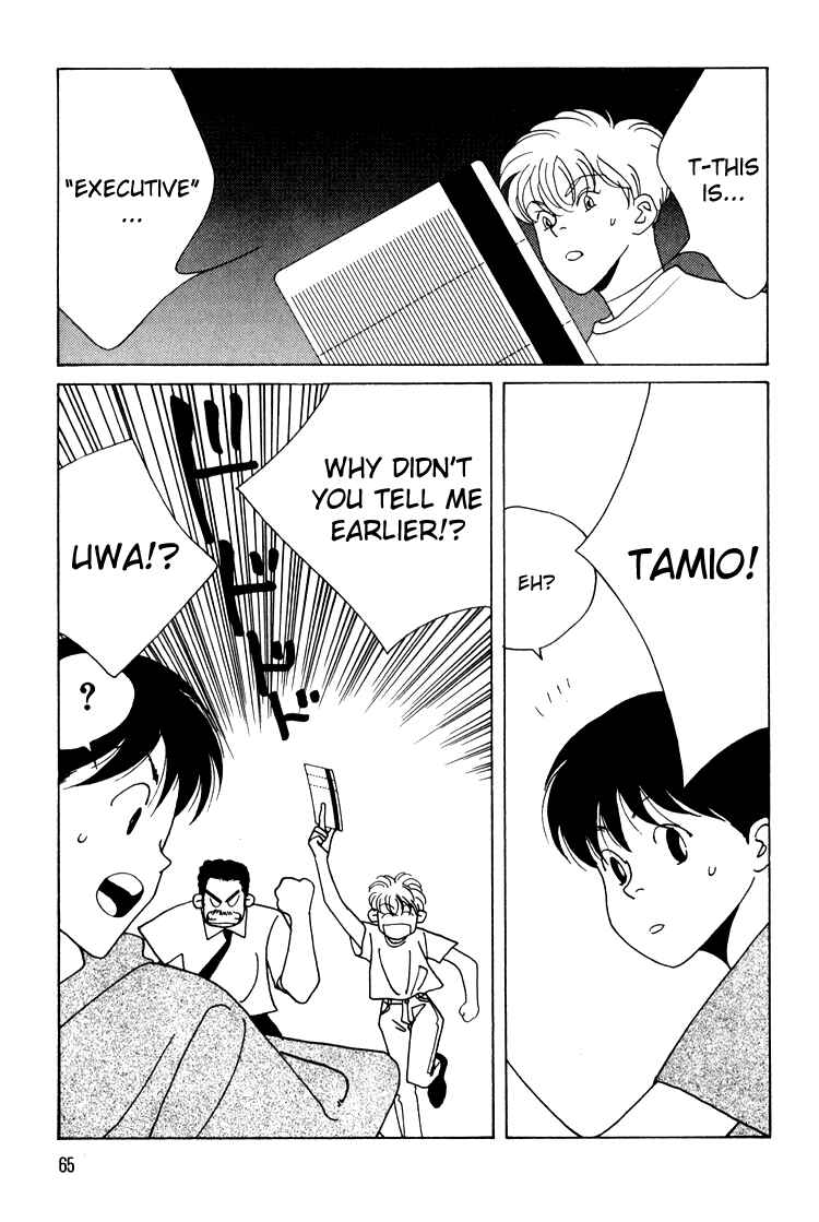 Page 26 Chapter 10 Bokutachi Otoko no Ko