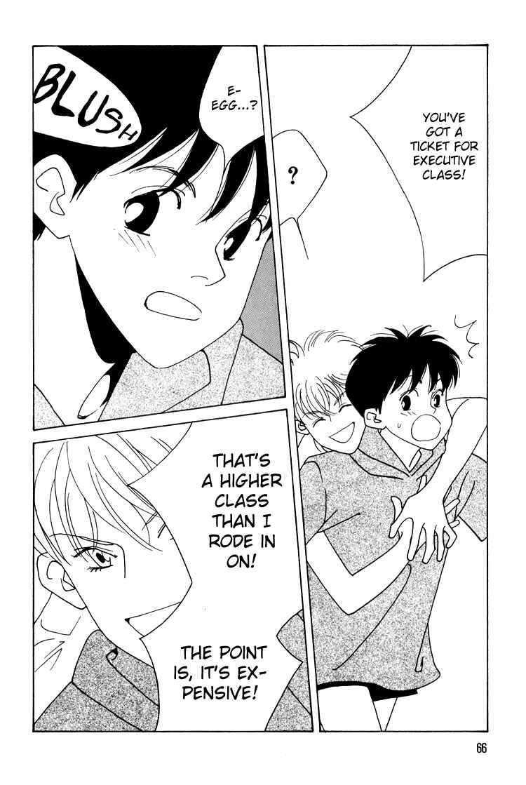 Page 27 Chapter 10 Bokutachi Otoko no Ko