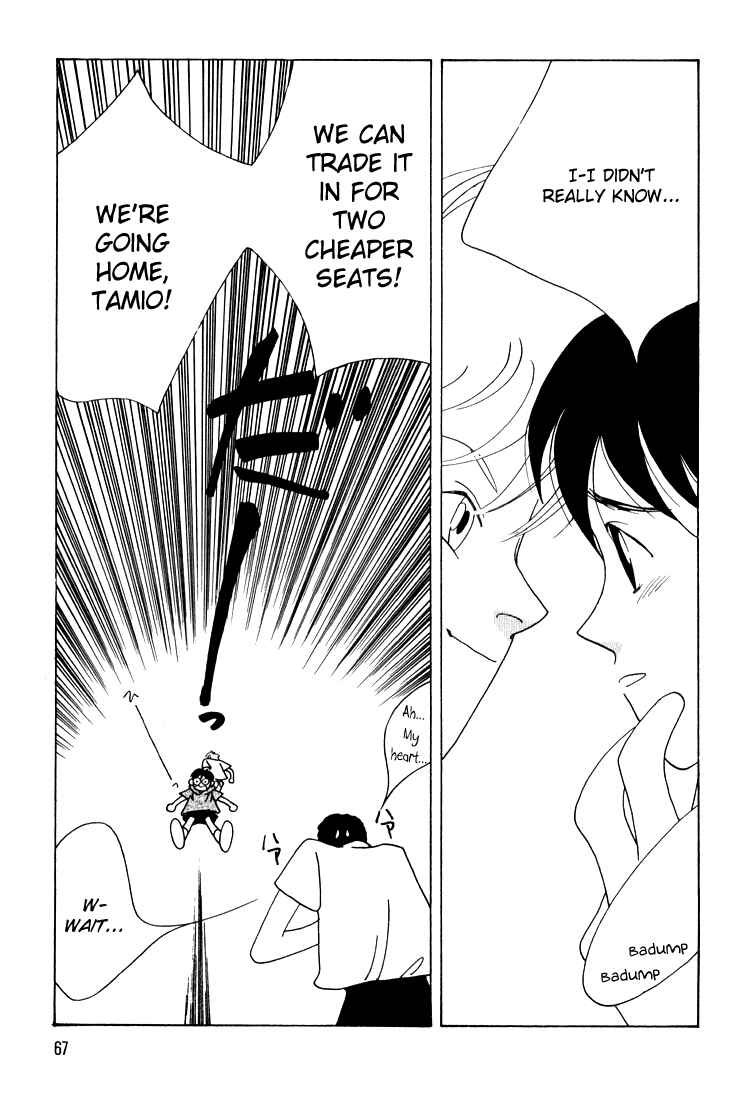 Page 28 Chapter 10 Bokutachi Otoko no Ko