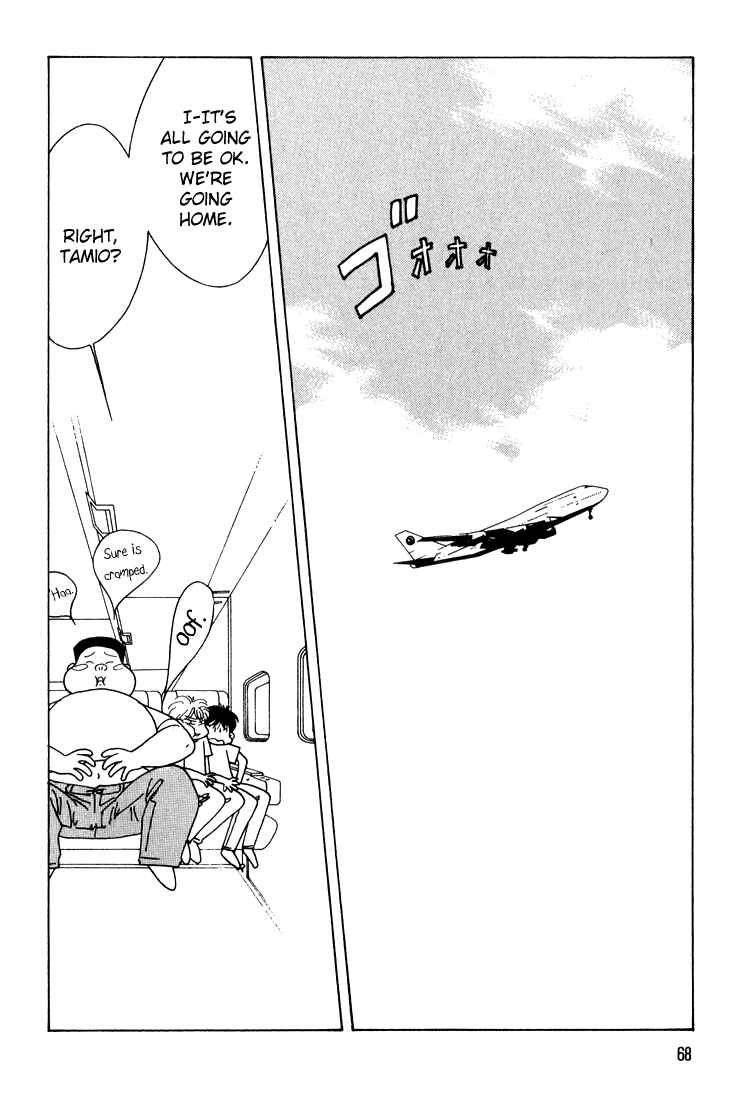 Page 29 Chapter 10 Bokutachi Otoko no Ko