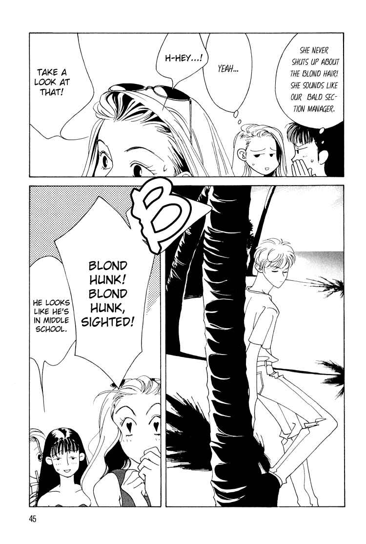 Page 6 Chapter 10 Bokutachi Otoko no Ko