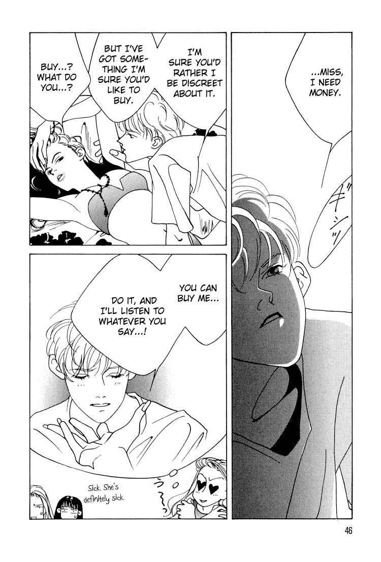Page 7 Chapter 10 Bokutachi Otoko no Ko