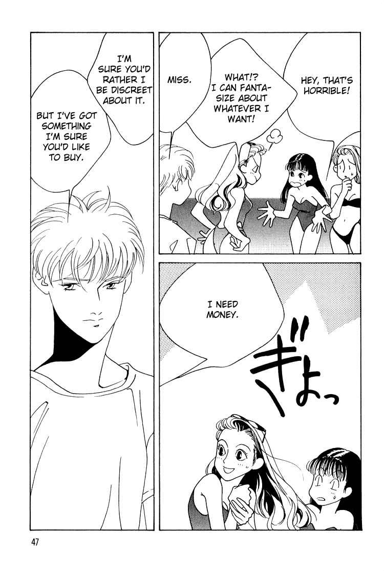 Page 8 Chapter 10 Bokutachi Otoko no Ko