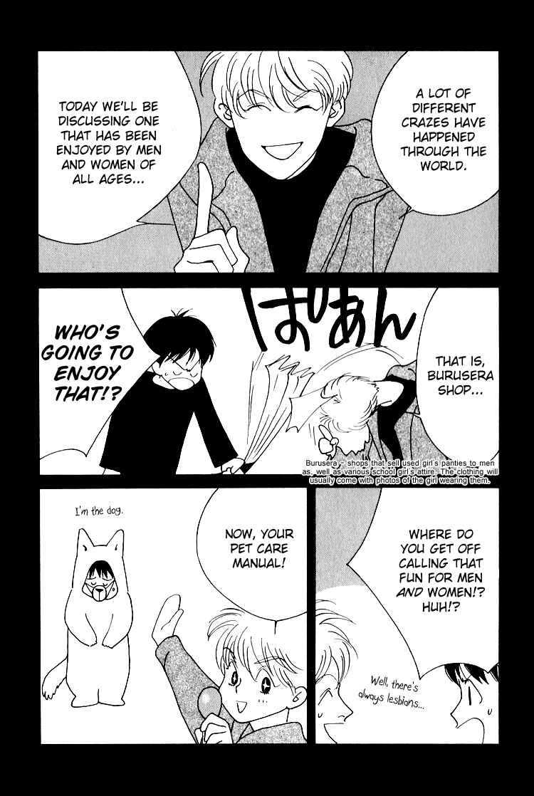 Page 2 Chapter 12.1 Bokutachi Otoko no Ko