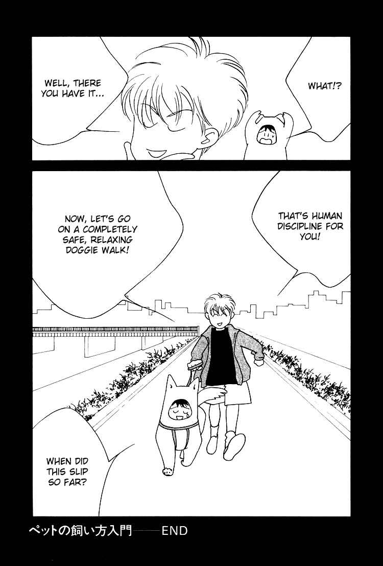 Page 8 Chapter 12.1 Bokutachi Otoko no Ko