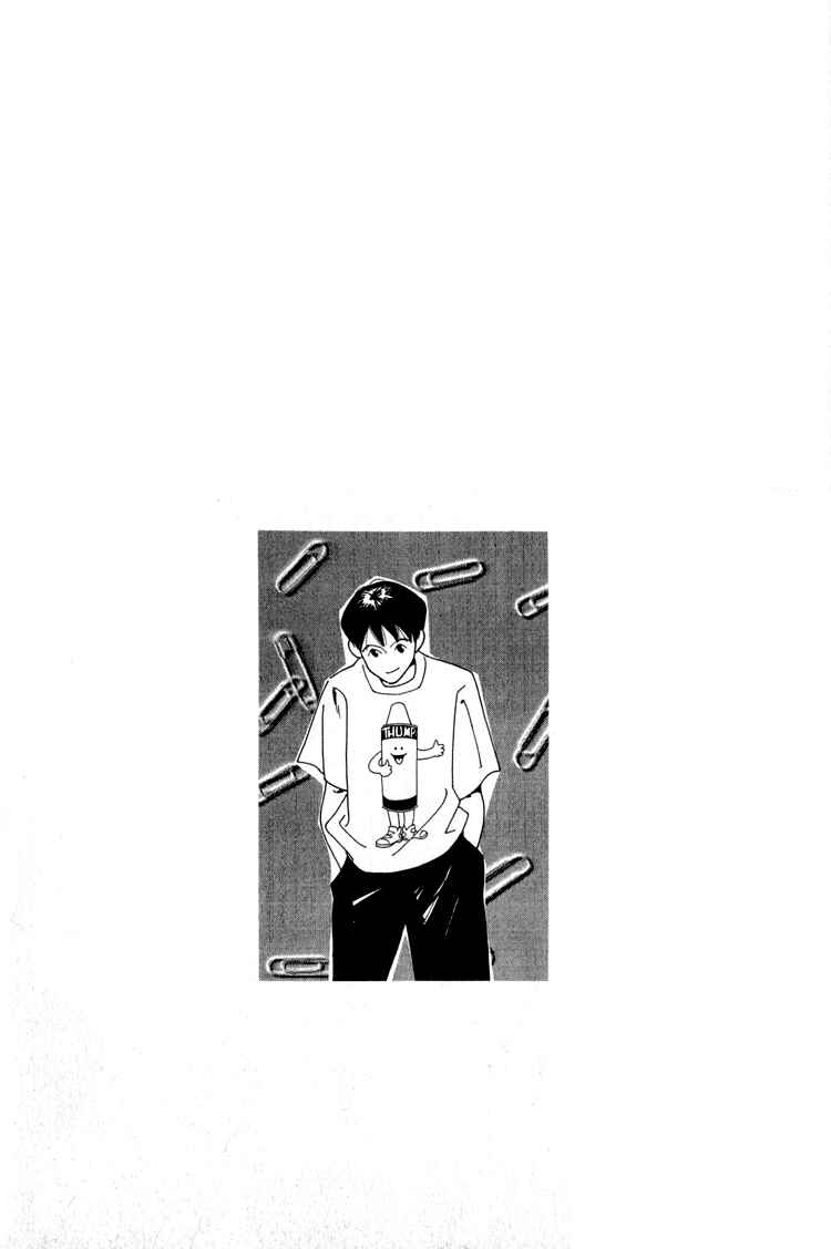 Page 10 Chapter 21 Bokutachi Otoko no Ko