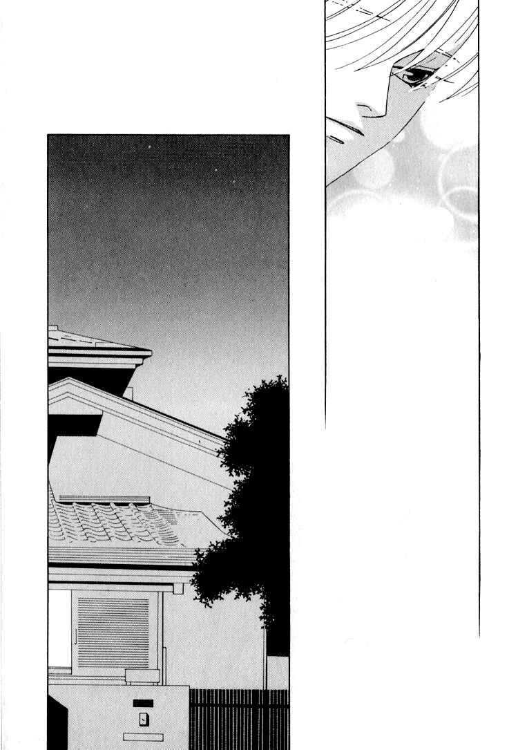Page 41 Chapter 21 Bokutachi Otoko no Ko