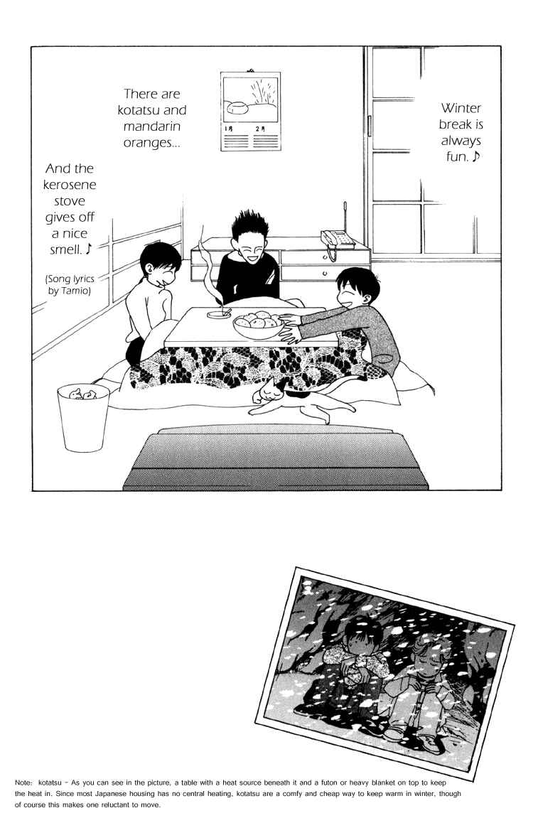 Page 14 Chapter 5 Bokutachi Otoko no Ko