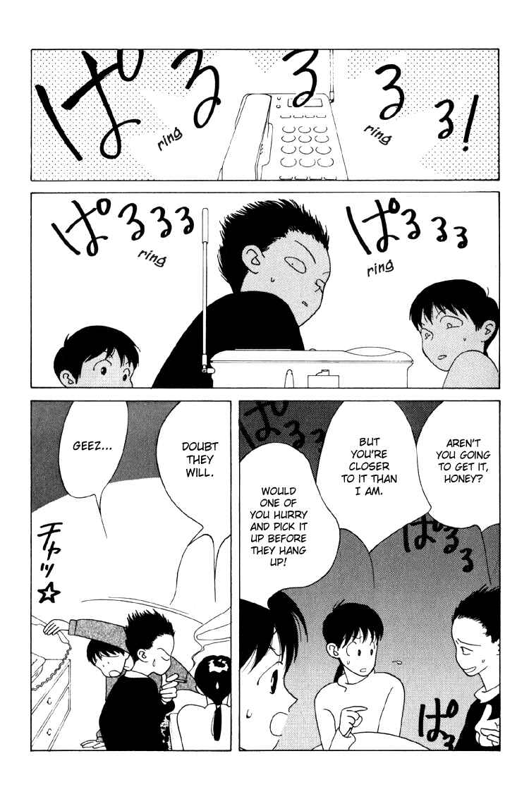 Page 15 Chapter 5 Bokutachi Otoko no Ko