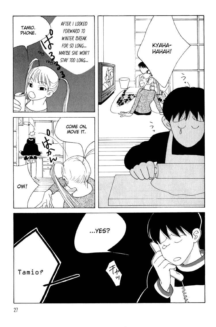 Page 31 Chapter 5 Bokutachi Otoko no Ko