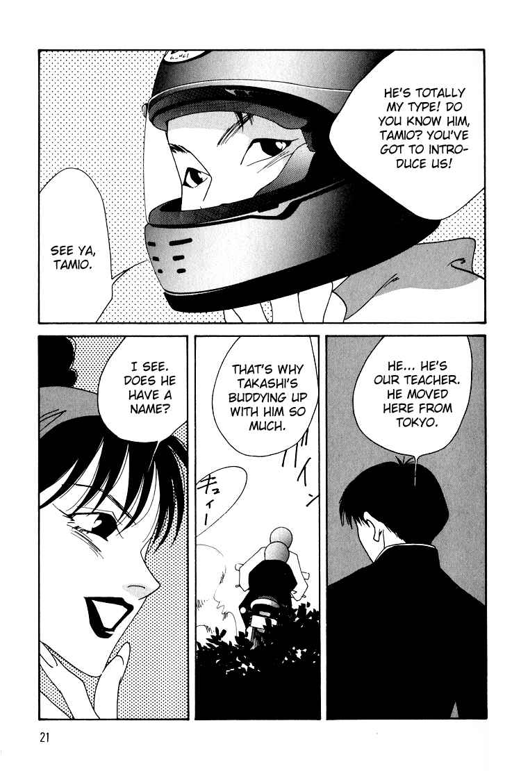 Page 24 Chapter 17 Bokutachi Otoko no Ko