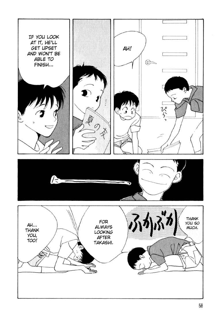Page 21 Chapter 2 Bokutachi Otoko no Ko